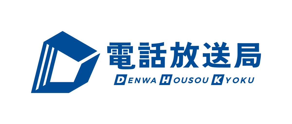 DHKクラウドサービス