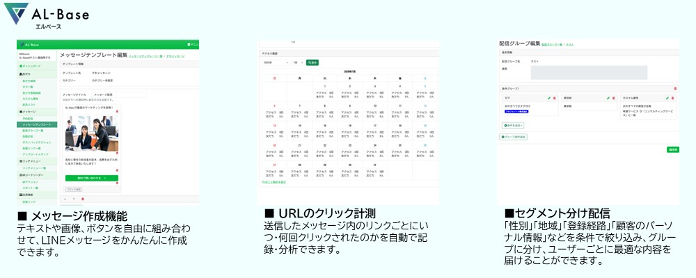 LINEのプロがマーケティングサポート！