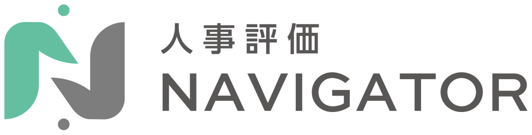 人事管理ナビゲーター