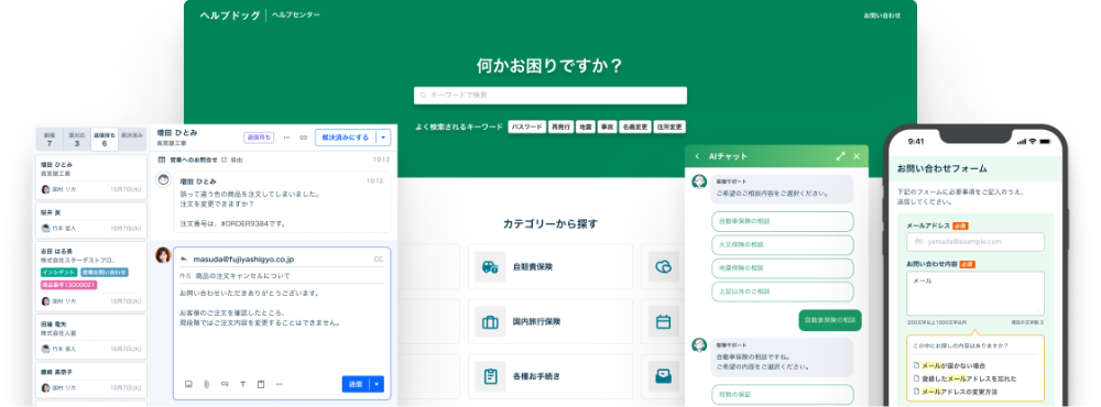 毎月0円でずっと使える無料プランが充実
