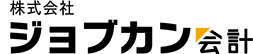 ジョブカンDesktop 現金・預金出納帳 23