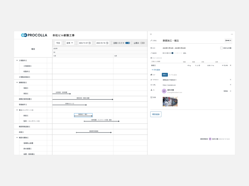 現場に負担なく、データベースを構築可能