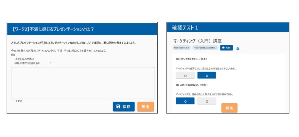 ワークやテストでしっかり定着！