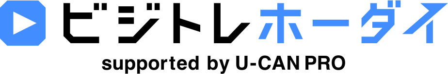 ビジトレホーダイ