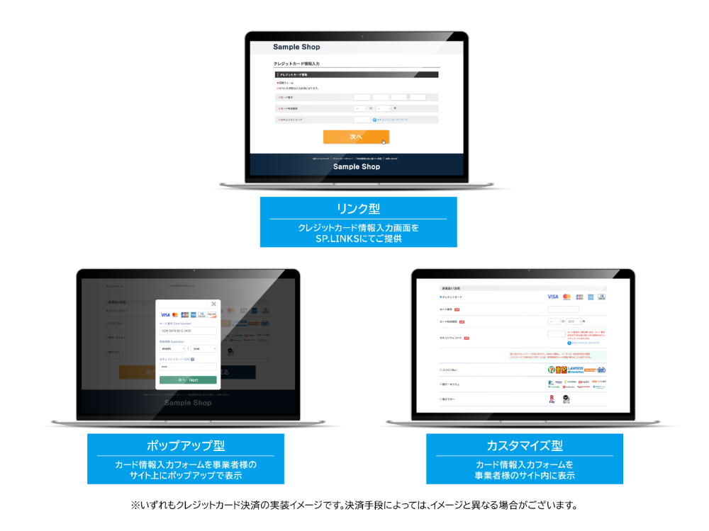 要望に合わせてさまざまな実装方法を提案
