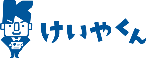 けいやくん for クリニック