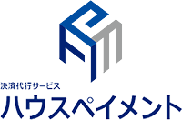 ハウスペイメント