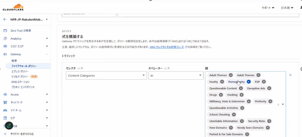 簡単にフィルタリングしたいカテゴリを選択可能！