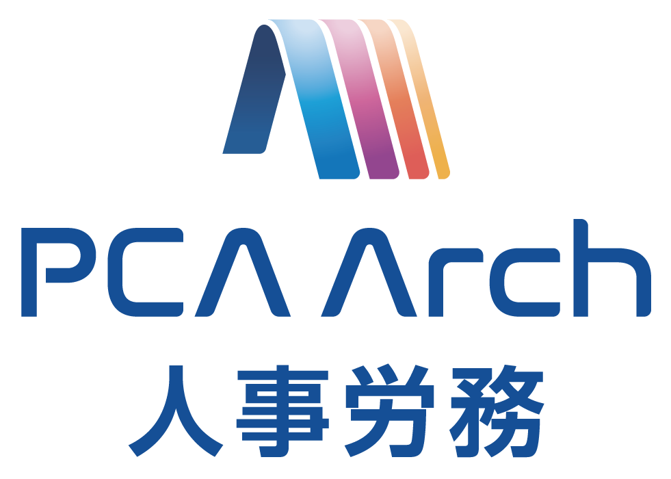 PCA Arch人事労務