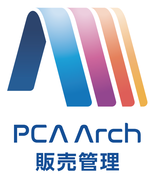 PCA Arch販売管理