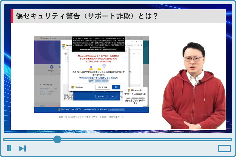 実例を基にしたリアリティ溢れる教材