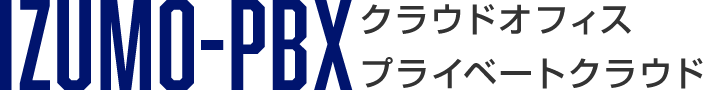 IZUMO-PBX