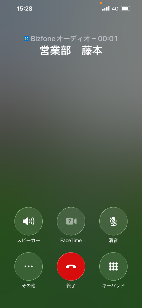 アプリは誰でも使える簡単操作①