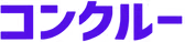 コンクルーCloud