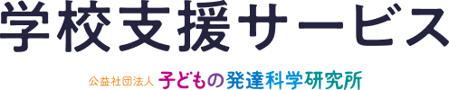 デイケン