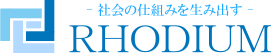 ロジウムのAIエージェント開発