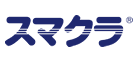 スマクラ