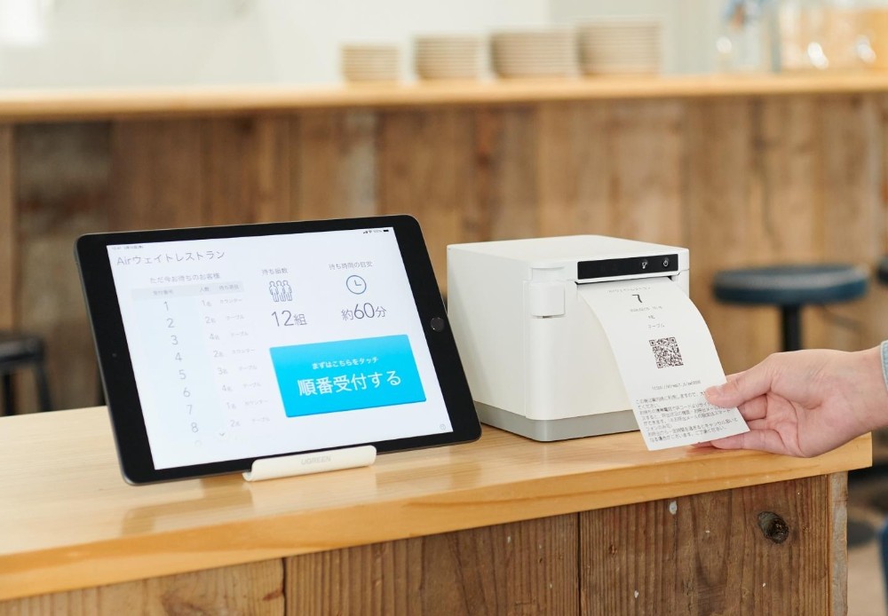 Airウェイトの利用イメージです。