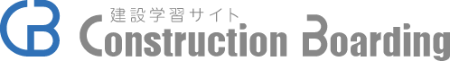 Construction Boarding