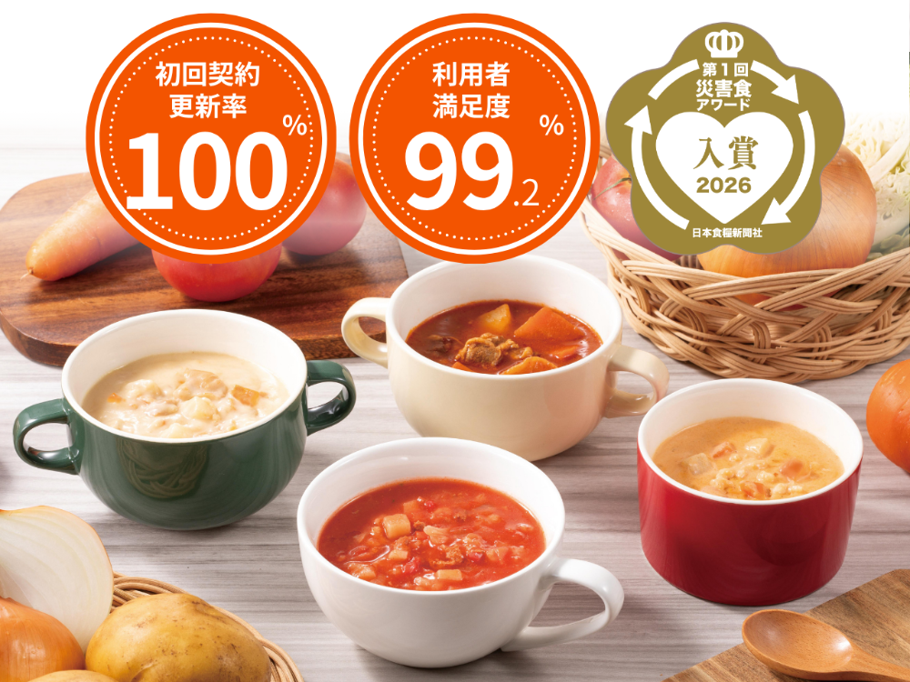 新宿中村屋のオフィス常設型のスープの社食サービス