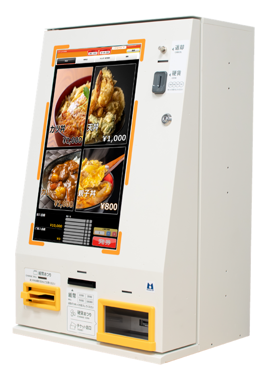 キャッシュレス・高額紙幣対応の小型券売機