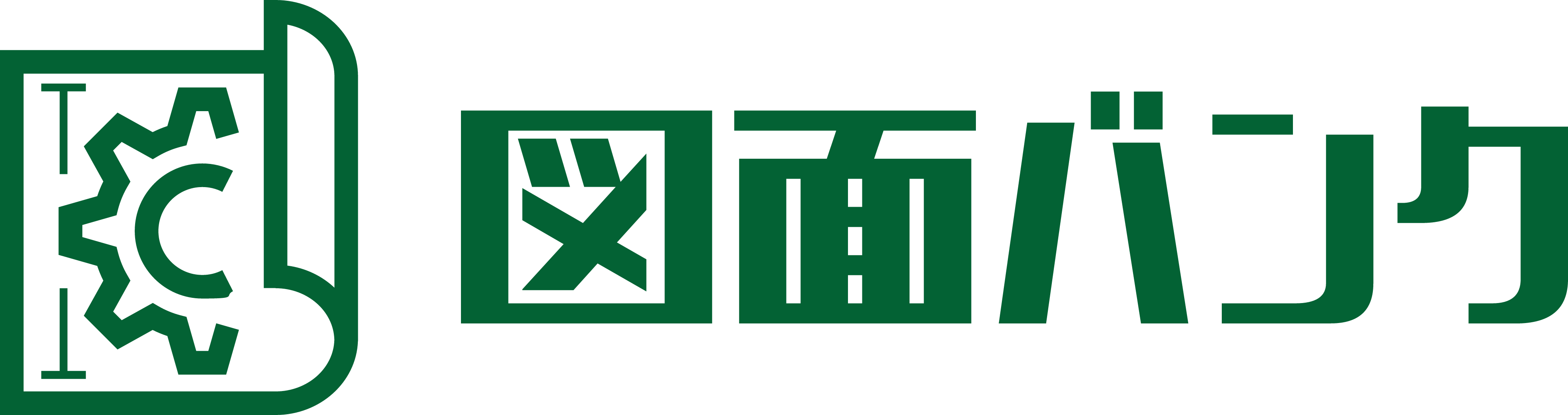 図面バンク