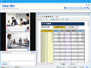 LiveOnの資料共有画面（PC)